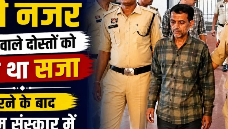 छत्तीसगढ़ में साइको किलर का खौफ: 4 महीने में लिए 8 लोगों की जान, कब्र खोदकर निकाली गईं 7 लाशें