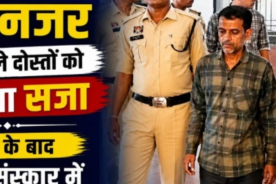 छत्तीसगढ़ में साइको किलर का खौफ: 4 महीने में लिए 8 लोगों की जान, कब्र खोदकर निकाली गईं 7 लाशें