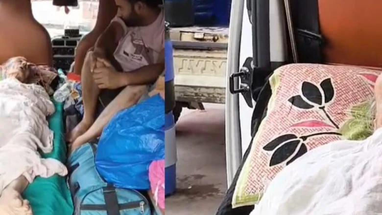 80 साल की बुजुर्ग महिला ने एंबुलेंस से तय किया 1000 किलोमीटर का सफर, कलेक्टर के सामने रोकर मांगी मदद