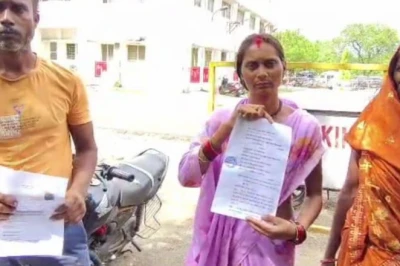 सागर में अजीब प्रेम कहानी: शादीशुदा महिला और पुरुष साथ फरार, बच्चों को छोड़ा बेसहारा