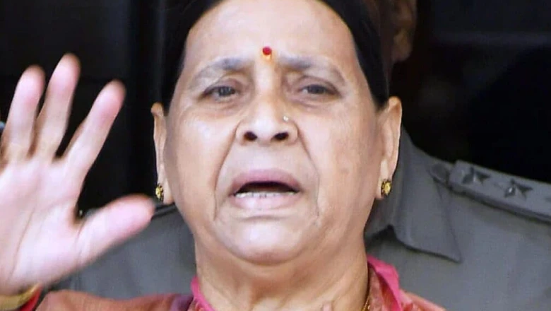 राबड़ी देवी को सरकारी बंगला खाली करने का अल्टीमेटम, सरकार ने दिया एक हफ्ते का समय