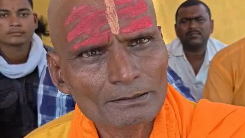 उत्तर प्रदेश: सीतापुर में पिता-पुत्र ने छोड़ा इस्लाम, सनातन धर्म में की 'घर वापसी'