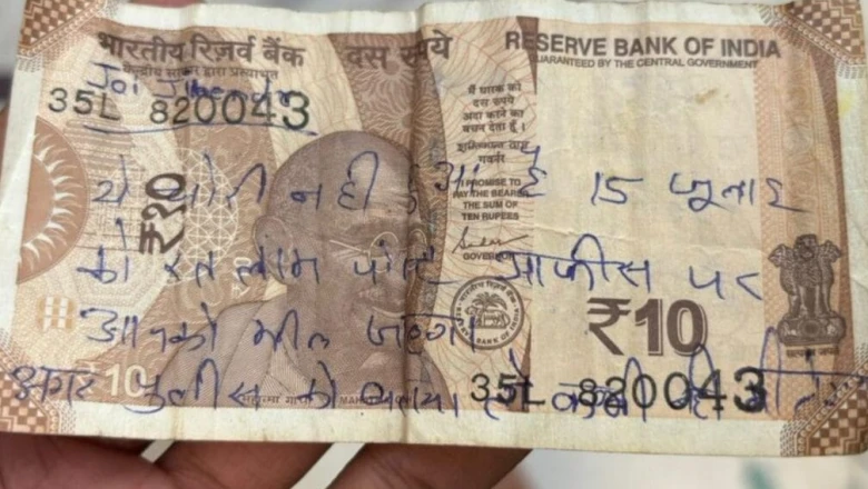रतलाम में अजीबोगरीब चोरी: मंदिर से कीमती जेवरात उड़ाए, 10 रुपये के नोट पर छोड़ा यह मैसेज
