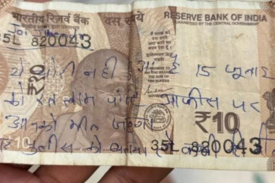 रतलाम में अजीबोगरीब चोरी: मंदिर से कीमती जेवरात उड़ाए, 10 रुपये के नोट पर छोड़ा यह मैसेज