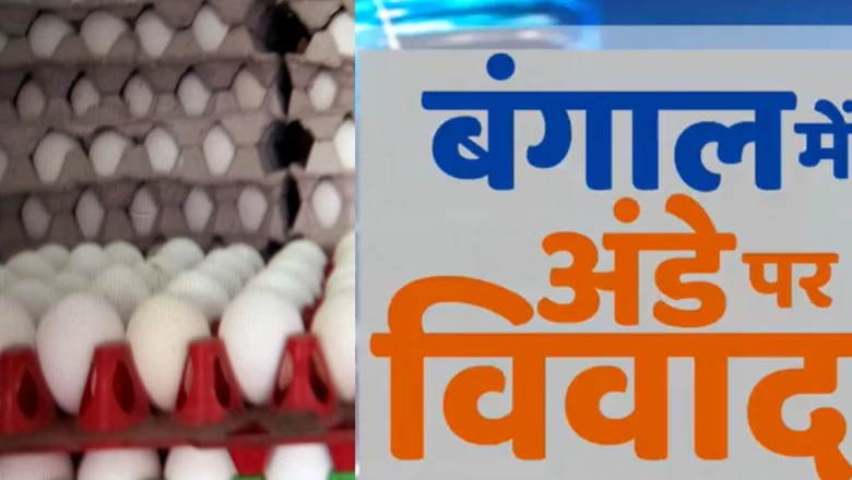 पश्चिम बंगाल मिड-डे मील: ISKCON को जिम्मेदारी मिलने पर बढ़ा सियासी पारा, अंडों के विकल्प पर छिड़ी बहस