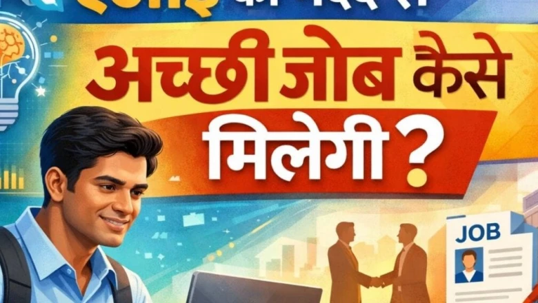 ChatGPT का कमाल: एआई की मदद से 10 लाख की सैलरी 80 लाख तक पहुंचाई, जानें कैसे