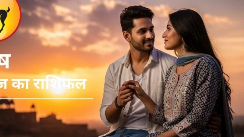 मेष राशि के लिए आज का राशिफल, 25 जून 2026: लव लाइफ में बढ़ेगी मिठास और मिलेगा सफलता का योग