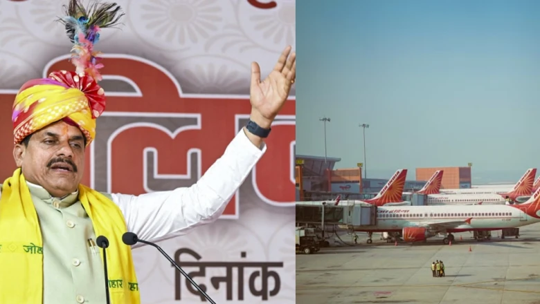 जबलपुर एयरपोर्ट का नया नाम: वीरांगना रानी दुर्गावती के नाम पर होगी पहचान, मुख्यमंत्री मोहन यादव का ऐलान