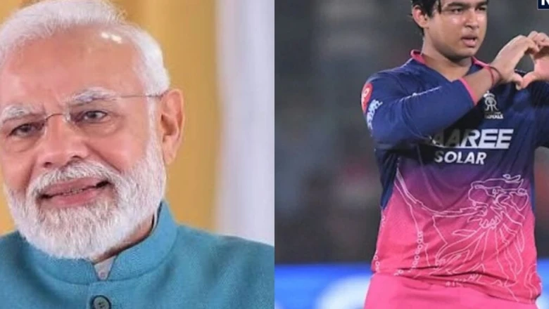 पीएम मोदी ने की 15 साल के वैभव सूर्यवंशी की तारीफ, कहा- यह युवा पीढ़ी बहुत तेज है