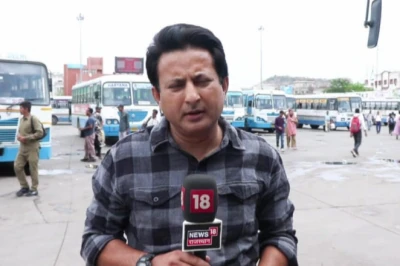 रोडवेज बसों में आग से सुरक्षा की हकीकत: जांच में सामने आए बड़े खुलासे