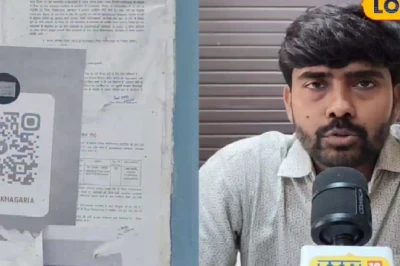 खगड़िया: बैंक में नौकरी का सुनहरा मौका, 12वीं पास युवाओं के लिए 124 पदों पर भर्ती