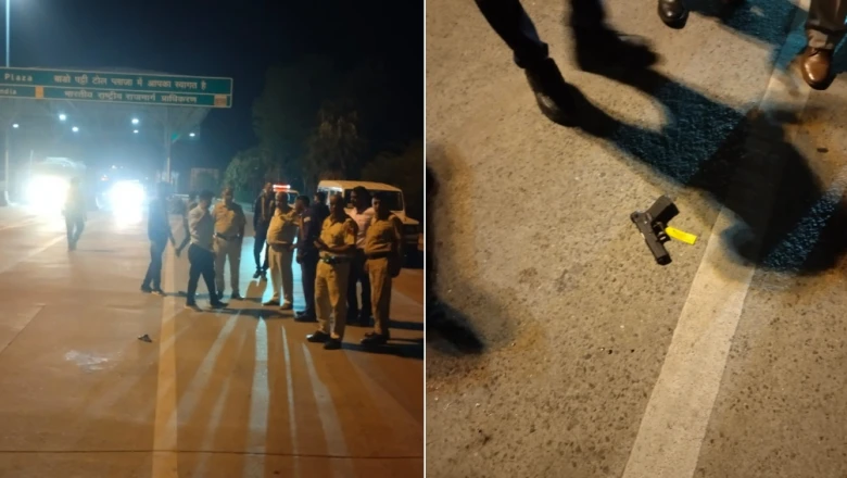हिसार: टोल मैनेजर को स्कॉर्पियो से कुचला, टोल छूट मांगने पर हुआ था विवाद