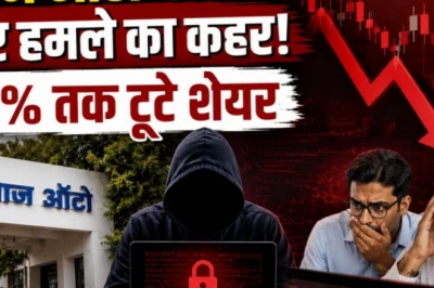 बजाज ऑटो पर साइबर हमला, शेयर में आई 2.5 प्रतिशत तक की गिरावट