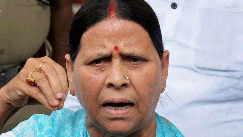 बिहार की राजनीति में हलचल, राबड़ी देवी को सरकारी बंगला खाली करने का नोटिस
