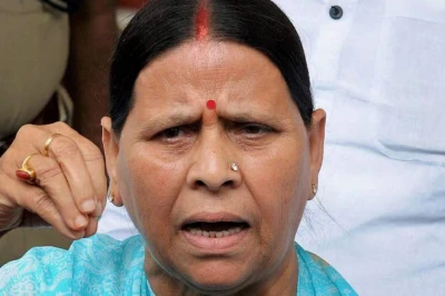 बिहार की राजनीति में हलचल, राबड़ी देवी को सरकारी बंगला खाली करने का नोटिस