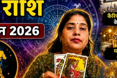 कुंभ राशि का राशिफल 24 जून 2026: करियर में मिलेगी नई उड़ान, आर्थिक तंगी से मिलेगी मुक्ति