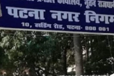 पटना में 31 साल बाद बढ़ा संपत्ति का किराया, जानें नई दरें और छूट