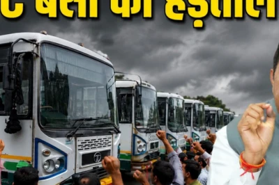 हिमाचल प्रदेश में HRTC हड़ताल: सरकार ने लागू किया ESMA, 656 नए ड्राइवरों की होगी भर्ती