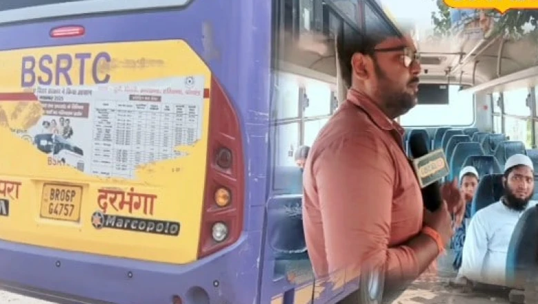 बस का किराया बढ़ने से आम यात्री परेशान, बोले-महीने का बजट बिगड़ गया