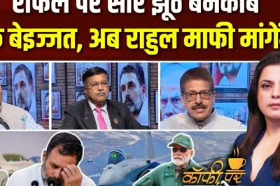 पाकिस्तान के झूठे दावों की खुली पोल, भारत के सभी 36 राफेल विमान पूरी तरह सुरक्षित