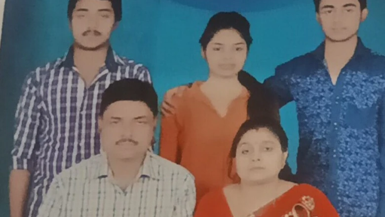 BPSC सफलता की कहानी: रेलवे से रिटायर पिता की मेहनत रंग लाई, तीनों बच्चे बने सरकारी अफसर