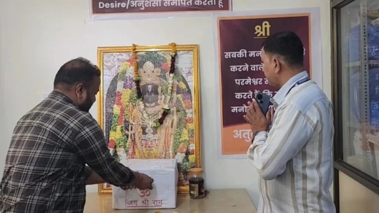 जोधपुर: विधायक ने कार्यालय में बनाया 'डिजायर मंदिर', अब भगवान श्रीराम करेंगे तबादलों का फैसला!