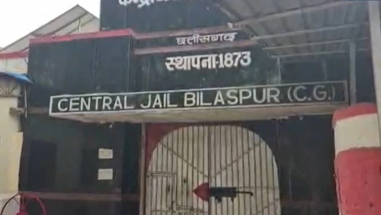 बिलासपुर सेंट्रल जेल में कैदी की नृशंस हत्या, बैरक में सो रहे बंदी का सिर कुचला