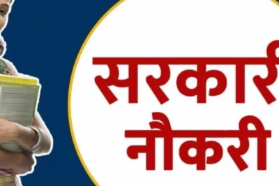 बिहार में सरकारी नौकरियों की बहार, 8054 राजस्व कर्मियों और 765 अमीन की होगी भर्ती