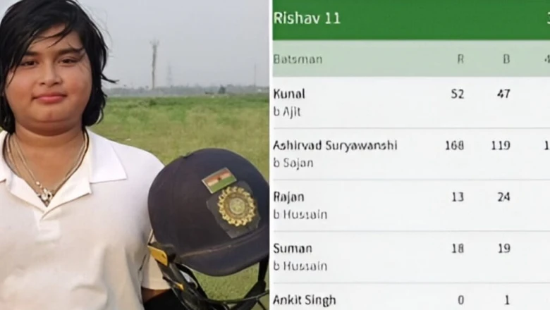 क्रिकेट में सूर्यवंशी परिवार का जलवा, 10 साल के आशीर्वाद ने जड़े 168 रन, वैभव ने लुटाया प्यार