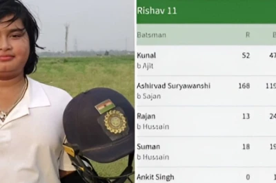क्रिकेट में सूर्यवंशी परिवार का जलवा, 10 साल के आशीर्वाद ने जड़े 168 रन, वैभव ने लुटाया प्यार