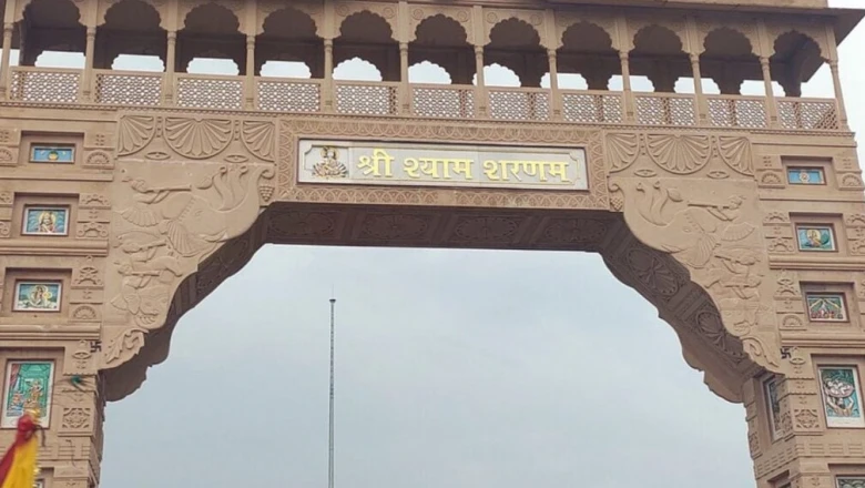 खाटू श्याम निर्जला एकादशी: आज रात से बंद होगा रींगस-खाटू मार्ग, 3 दिन के लिए नो व्हीकल जोन घोषित