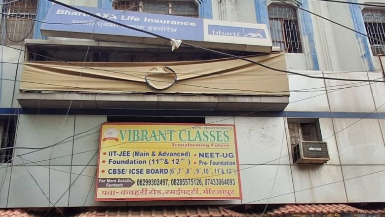 लखनऊ अग्निकांड के बाद जागा प्रशासन, मिर्जापुर में कोचिंग संस्थानों पर बड़ी कार्रवाई