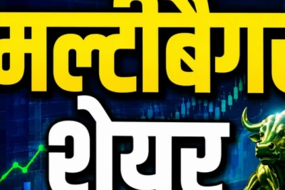 5 साल में 800% की दमदार तेजी, फिर भी नहीं रुक रही न्यूलैंड लैबोरेट्रीज के शेयरों की रफ्तार
