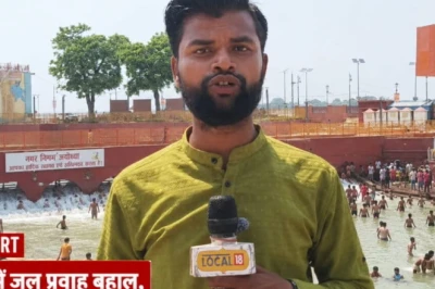 अयोध्या: राम की पैड़ी में फिर बहा सरयू का जल, तपती गर्मी में श्रद्धालुओं को मिली बड़ी राहत