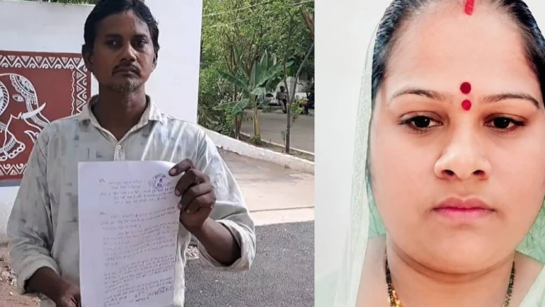 छतरपुर: दादी बन चुकी महिला प्रेमी संग फरार, पति ने लगाया जबरन धर्म परिवर्तन का आरोप