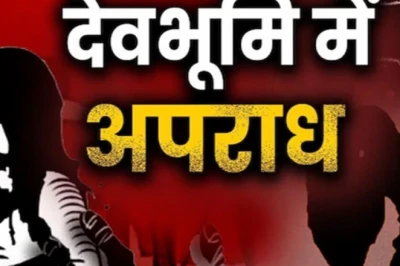 हिमाचल प्रदेश में अपराध का सिलसिला जारी, 12 दिनों में चौथी हत्या से सहमा प्रदेश