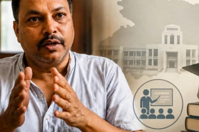 बिहार में असिस्टेंट प्रोफेसर बनना अब और चुनौतीपूर्ण: नई भर्ती प्रक्रिया में लिखित परीक्षा अनिवार्य, जानें पूरा नियम