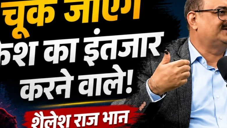 शेयर बाजार में गिरावट का इंतजार करना पड़ेगा महंगा, निप्पॉन इंडिया के दिग्गज ने दी निवेश की सलाह