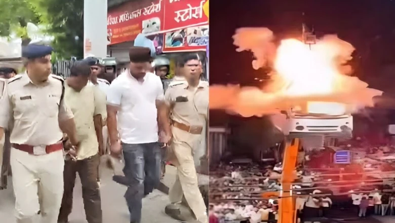 उज्जैन: मोहर्रम जुलूस में कार विस्फोट के मामले में पुलिस का बड़ा एक्शन, तीन आरोपी गिरफ्तार