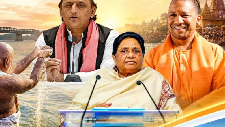 उत्तर प्रदेश की राजनीति: 14 प्रतिशत वोट बैंक के लिए क्यों बेताब हैं सपा, बसपा और बीजेपी
