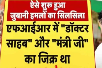 राजस्थान की सियासत में गोविंद सिंह डोटासरा और किरोड़ीलाल मीणा के बीच आर-पार की जंग