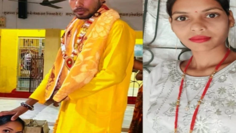 मुंगेर: शादी के एक महीने बाद ही नवविवाहिता की संदिग्ध मौत, प्रेम विवाह ने खड़े किए सवाल