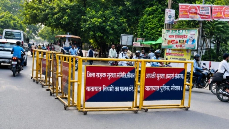 मोहर्रम 2026: सीवान में ट्रैफिक व्यवस्था में बड़ा बदलाव, शहर के रूट डायवर्ट, जानें क्या है नया प्लान
