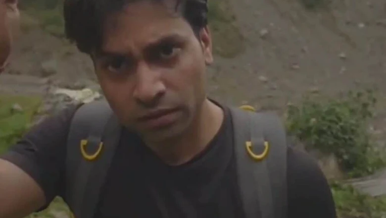 पिंडारी ग्लेशियर में लापता इंजीनियर अभिषेक का 28 दिन बाद भी नहीं मिला पता, आखिरी वीडियो आया सामने