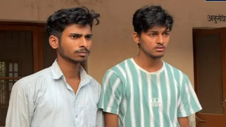 री-नीट परीक्षा के नाम पर फर्जीवाड़ा: अजमेर में 30 हजार में पेपर बेचने वाले दो युवक गिरफ्तार