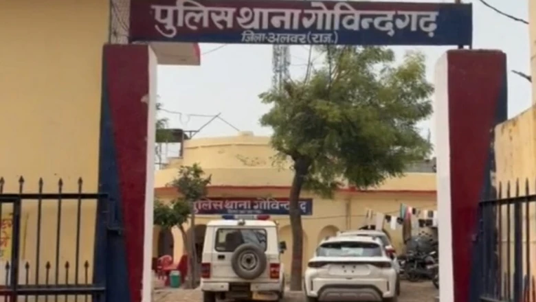 अलवर: शादी के कुछ हफ्तों बाद ही पति पर लगा संगीन इल्जाम, पत्नी को दूसरों के हवाले करने का आरोप