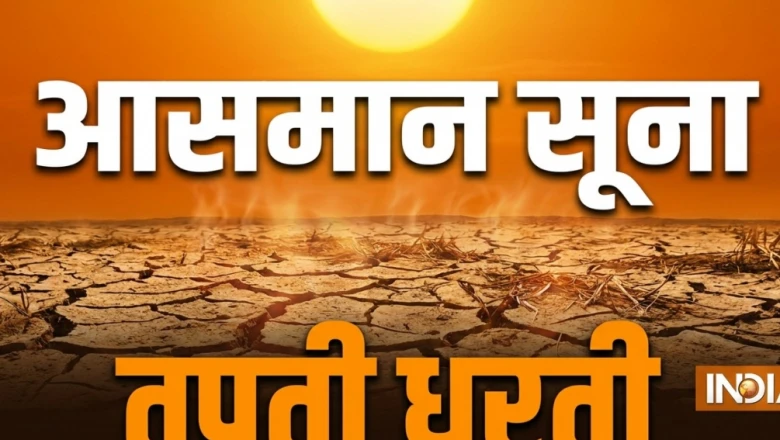 मॉनसून की बेरुखी और रेतीले बवंडर: आसमान से बादल आखिर कहां गायब हो गए?