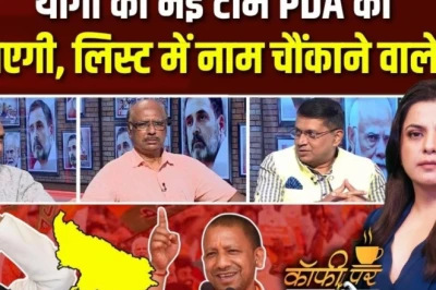 2027 के विधानसभा चुनाव के लिए बीजेपी ने कसी कमर, यूपी में नई रणनीति के जरिए साध रही सामाजिक समीकरण