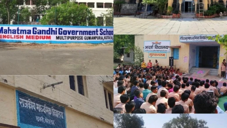कोटा के ये सरकारी स्कूल दे रहे हैं प्राइवेट संस्थानों को टक्कर, जानें इनकी खासियत
