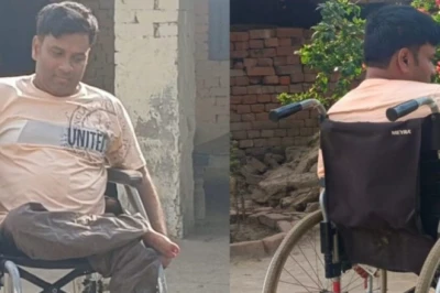 मेहंदी की रस्म के बीच आई सफलता की खबर, दिव्यांग विकास कुमार ने BPSC पास कर बना लिया BDO का पद